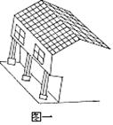 《地理環(huán)境對(duì)區(qū)域發(fā)展的影響（2課時(shí)）》學(xué)案10