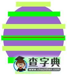 巧制FLASH動畫演示氣壓帶和風帶的移動2