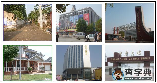 《城市內(nèi)部空間結(jié)構(gòu)》教學(xué)研究5