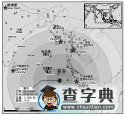 透視印度洋海嘯1