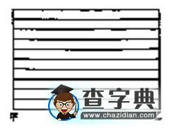 《大氣環(huán)境》高考專(zhuān)題試題匯編13