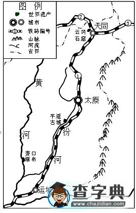 地理高考“工業(yè)區(qū)位”知識(shí)考查角度個(gè)案研究21