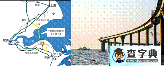 2017屆高三地理精析精練：交通與地域聯(lián)系3