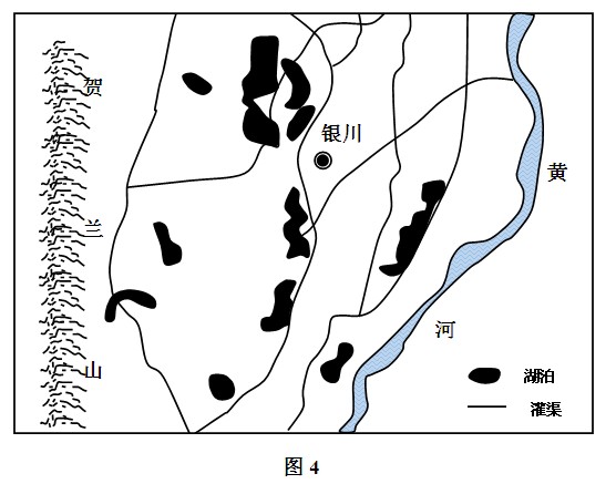 普通高等學(xué)校招生全國(guó)統(tǒng)一考試（海南卷）文科綜合能力測(cè)試（地理部分）4