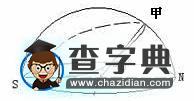 原創(chuàng)：太陽(yáng)視運(yùn)動(dòng)的做題技巧12