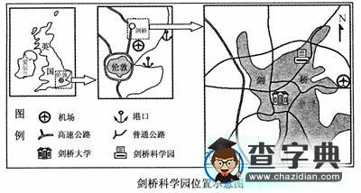 春季招生考試文科綜合能力測試（北京卷）地理部分3