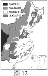 普通高等學(xué)校招生統(tǒng)一考試（江蘇卷）地理試題 (含答案）11