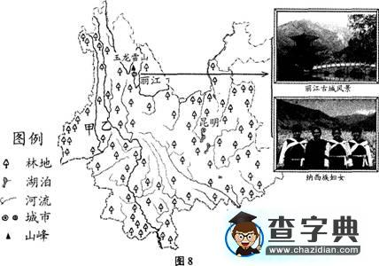 普通高等學(xué)校招生全國(guó)統(tǒng)一考試（天津卷）文科綜合地理部分思路導(dǎo)引解析15