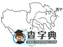 新課標(biāo)高中地理選修六測(cè)試題（2）5