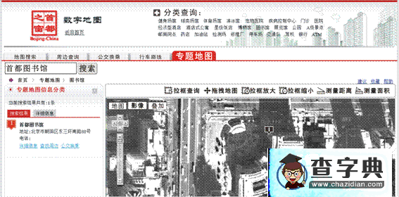 高考試題地理分類匯編：地理信息技術(shù)的應(yīng)用5