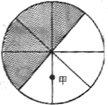 日照?qǐng)D上的時(shí)間計(jì)算4