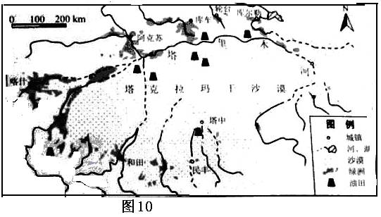 普通高等學(xué)校招生全國(guó)統(tǒng)一考試文科綜合（北京卷）地理試題(含答案）8
