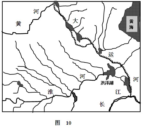 普通高等學(xué)校招生全國(guó)統(tǒng)一考試（海南卷）文科綜合能力測(cè)試（地理部分）10