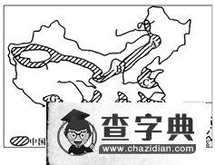 《選修六 環(huán)境保護 第3講 生態(tài)環(huán)境保護》考點及考點訓練5