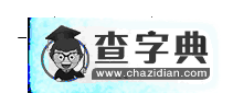 飛機(jī)上的晝夜交替問題1