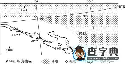 寧夏普通高等學校招生全國統(tǒng)一考試文科綜合能力測試9