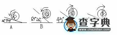 利用“緯度差”解決太陽能熱水器的傾角問題2