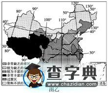 《選修六 環(huán)境保護(hù) 第2講 自然資源保護(hù)》考點(diǎn)及考點(diǎn)訓(xùn)練6