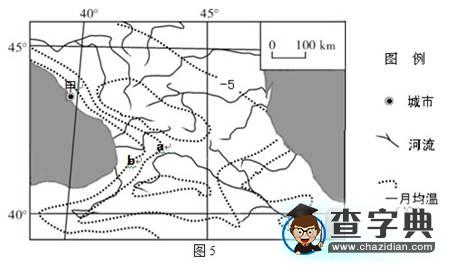高考文科綜合能力模擬測試地理試題5