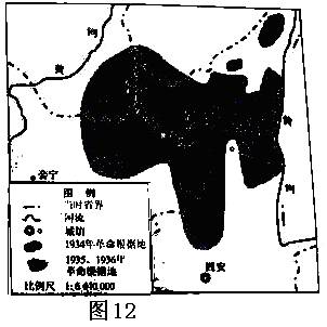 普通高等學(xué)校招生全國(guó)統(tǒng)一考試文科綜合（北京卷）地理試題(含答案）9