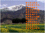 原創(chuàng)的地理歌謠，能唱的地理歌謠5