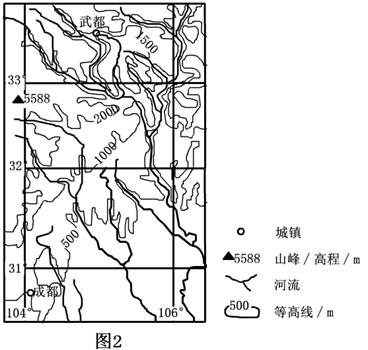 普通高等學(xué)校招生全國(guó)統(tǒng)一考試（海南卷）文科綜合能力測(cè)試（地理部分）2