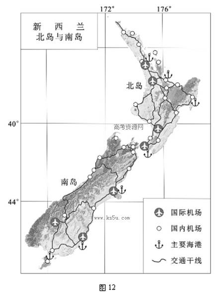 普通高等學(xué)校招生全國統(tǒng)一考試文科綜合試題（北京卷）（地理部分）7