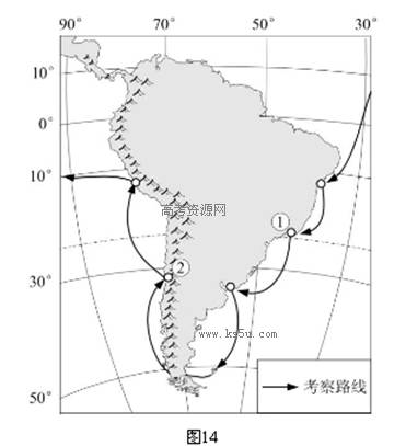 普通高等學(xué)校招生全國統(tǒng)一考試文科綜合試題（北京卷）（地理部分）8