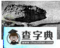 高考四川文綜地理部分試題（含答案）6
