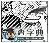 “地理環(huán)境的整體性和地域差異”的重難點及題例3
