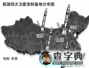 關(guān)于“我國(guó)‘風(fēng)云三號(hào)’極軌氣象衛(wèi)星升空服務(wù)奧運(yùn)”的試題1