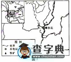 往年文科綜合能力測試（全國卷Ⅲ）地理部分7