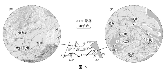 普通高等學(xué)校招生全國統(tǒng)一考試文科綜合試題（北京卷）（地理部分）9