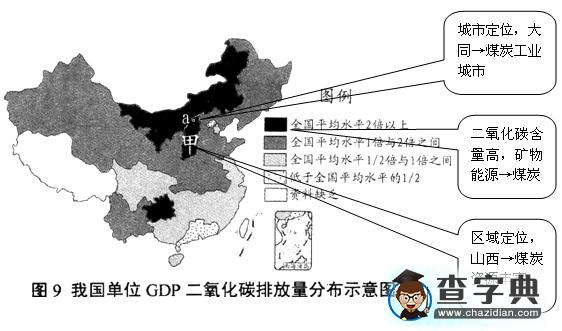 普通高等學(xué)校招生全國(guó)統(tǒng)一考試（天津卷）文科綜合地理部分思路導(dǎo)引解析19