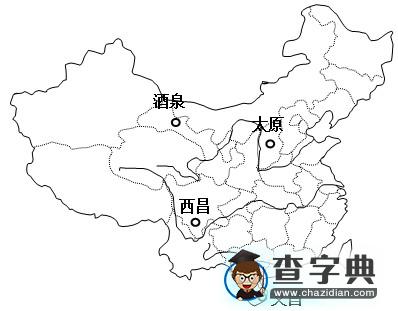 基于“熱點(diǎn)問題試題化”的復(fù)習(xí)課實(shí)踐和思考12