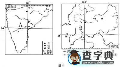 重慶卷文綜地理部分試題（含答案）4