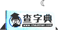 高三二輪專題復習之《大氣運動》教學設計4
