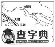 《選修六 環(huán)境保護(hù) 第4講 環(huán)境污染及其防治》考點(diǎn)及考點(diǎn)訓(xùn)練6