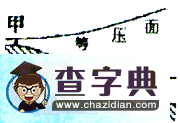 高三二輪專題復習之《大氣運動》教學設計19