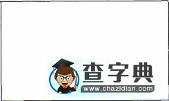 上海市普通高等學(xué)校春季招生考試地理試卷（含答案）6
