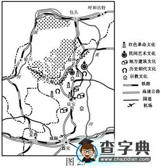 普通高等學(xué)校招生統(tǒng)一考試（江蘇卷）地理試題 (含答案）21