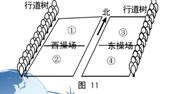 高考文綜安徽卷地理試題解析5