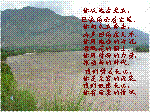 原創(chuàng)的地理歌謠，能唱的地理歌謠6