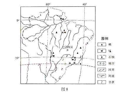 普通高等學校招生全國統(tǒng)一考試（山東卷）文科綜合試題（地理部分）6