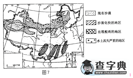 高二地理必修三測(cè)練題及答案6