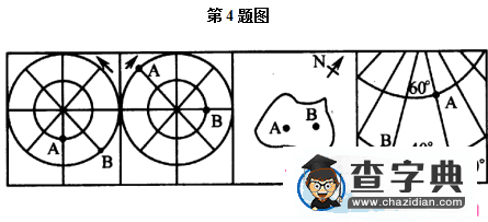 高二地理經(jīng)緯網(wǎng)練習(xí)題及答案1