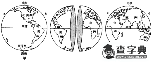 初中地理結(jié)業(yè)復(fù)習(xí)題及答案4