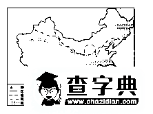 高二地理必修三期末測(cè)試題及答案1