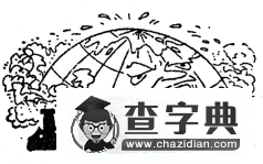 初中地理復(fù)習(xí)試題及答案5