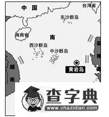 初中地理會考模擬題及答案9